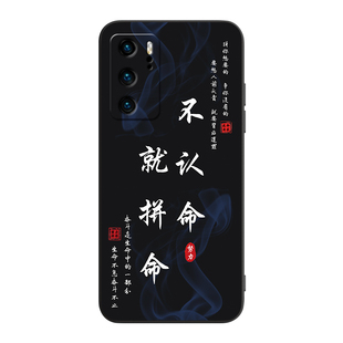 luckrider适用于华为p40手机壳p四十防摔ANA-AN00时尚hwp40保护套ana-an00梦幻Huaweip40绚烂华为p4o情侣外壳