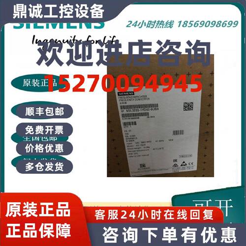 议价6SL3220-1YD42-0CB0 西门子G120XA风机水泵变频器3AC 380V 75