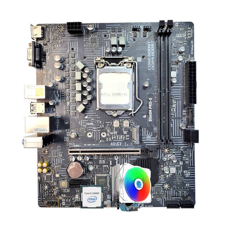 微星B560M/i3 10100/i5 10400F/i7 11700KF主板CPU套装二手套件