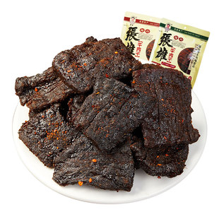 张雄牛肉干五香优选牛后腿肉手撕即食零食牛肉干真空独立小包装
