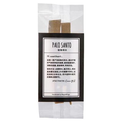 palosanto秘鲁圣檀木条植物香薰净化舒缓情绪植物香料瑜伽清净