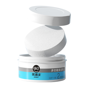 优洁士不锈钢清洁膏厨房浴室玻璃去水垢小白鞋清洁剂多功能小白膏