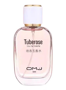 欧美佳晚香玉乌龙淡香水50ml