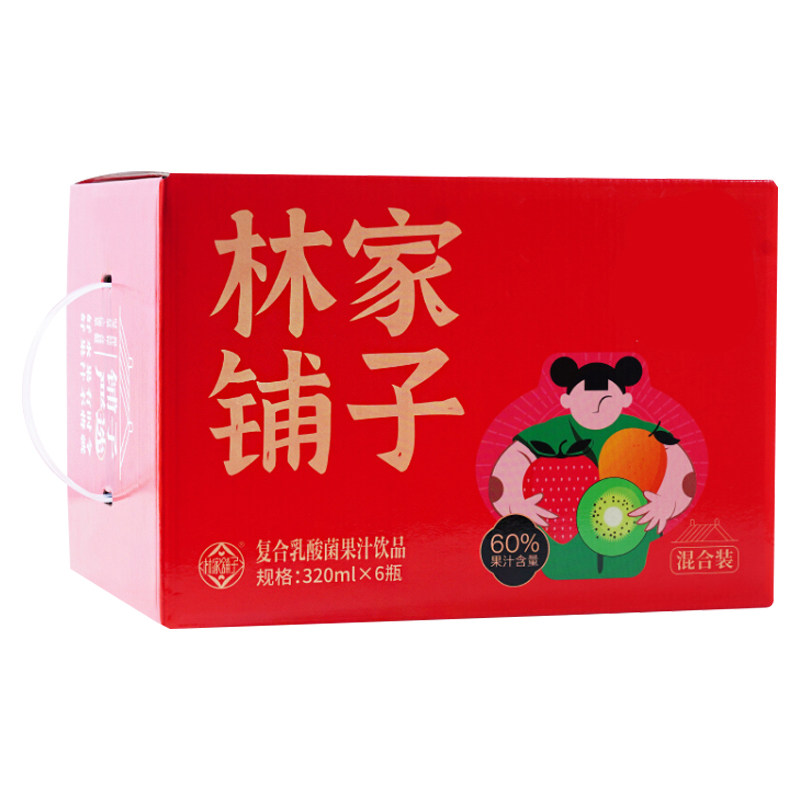 林家铺子复合乳酸菌果汁320ml*6