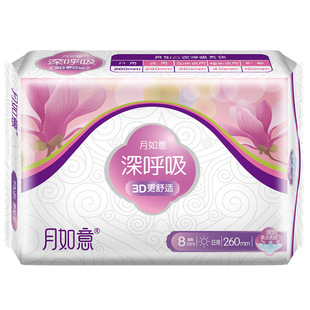 月如意深呼吸3D立体棉表层量大透气干爽日用卫生巾260mm*8p