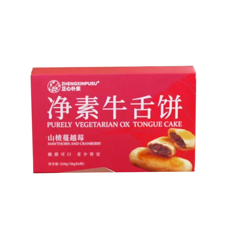 纯素食蔓越莓牛舌饼椒盐味手工酥饼老式稻香经典小吃村小包装千层