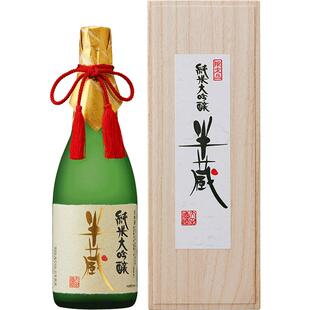 【日本G7峰会指定用酒】进口 半藏纯米大吟酿清酒720ml礼盒装