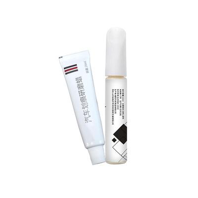 【ix35】汽车专用补漆笔