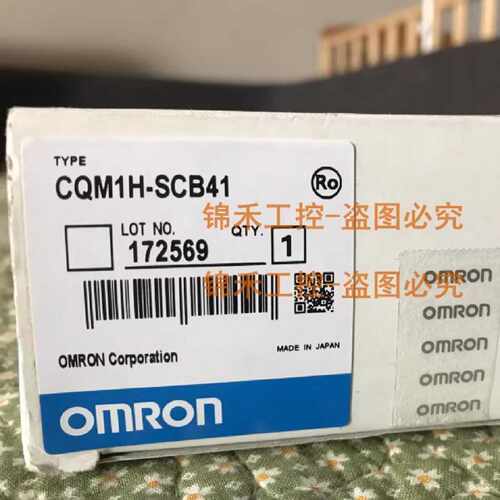 议价欧姆龙CQMIH CQM1H-SCB41 CTB41 MAB42 PLB21 IC101 II101 CL