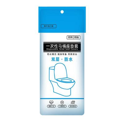 一次性马桶坐垫防水坐便套
