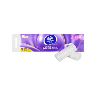 【下拉详情享补贴】维达棉韧立体美压花无芯卷纸4层120克12卷