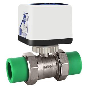 已接入米家智能PPR双活接球阀6分dn25水管管件热熔前置改造总阀门