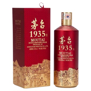 贵州茅台酒53度茅台1935 500ml礼盒装珍藏送礼高度酱香型白酒