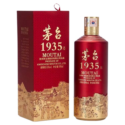 1935茅台500ml53度酱香型白酒