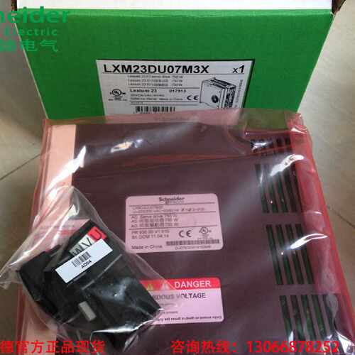 议价LXM23DU07M3X  750W 伺服驱动控制器  施耐德全新原装现货