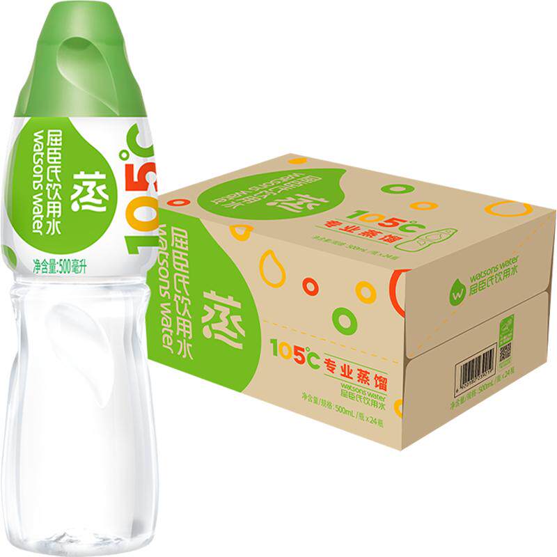 屈臣氏饮用水蒸馏水500ml*24瓶整箱补水敷脸水疗护肤