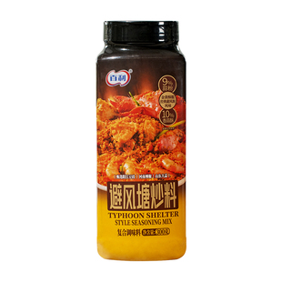 百利避风塘炒料炒虾调味料港式蒜香酥粉面包糠炒蟹调料官方旗舰店