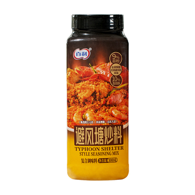 避风塘炒料虾调味料港式蒜香酥粉