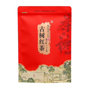 英红九号包装袋半斤一斤装牛皮纸茶叶自封袋古树红茶大红袍密封袋