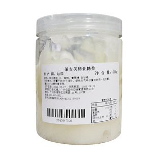 DGF迪吉福转化糖浆500g装 法国进口月饼糖浆甜品糖果烘焙DIY热销