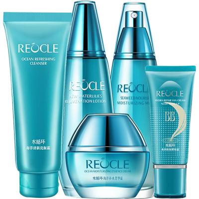 REOCLE/水循环海洋保湿护肤套装