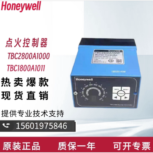 议价控制器TBC2800A1000TBC1800A1011代RA890G1245