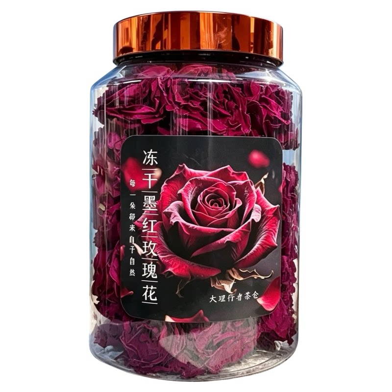 云南冻干墨红玫瑰100g大罐玫瑰精选冻干新花玫瑰花冠茶泡水无硫