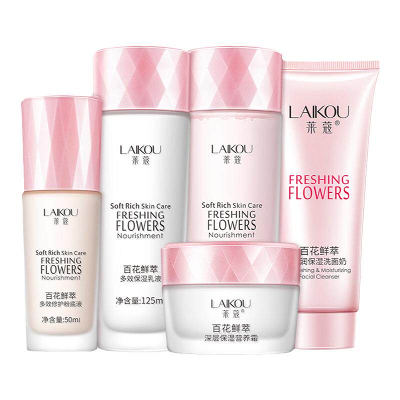 莱蔻护肤套装保湿补水化妆品套装