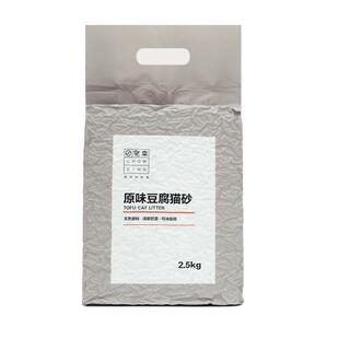 【囤货装】宠幸豆腐猫砂除臭低尘混合猫砂12包