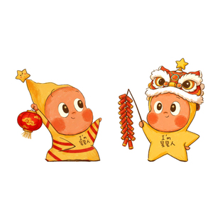 2026星星人新年春节橱窗静电贴喜庆灯笼鞭炮醒狮可爱阳台装饰窗花