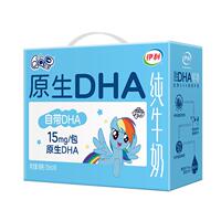 QQ星原生DHA高钙纯牛奶125ml*16盒