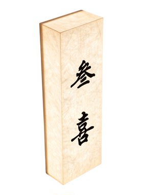 中式复古酒店包厢灯箱标识牌定制