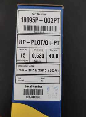 议价安捷伦19095P-QO3PT HP-PLOT Q PT 气相色谱柱15m, 0.53mm, 4