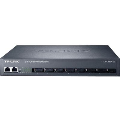 千兆8光2电光纤收发器汇聚交换机