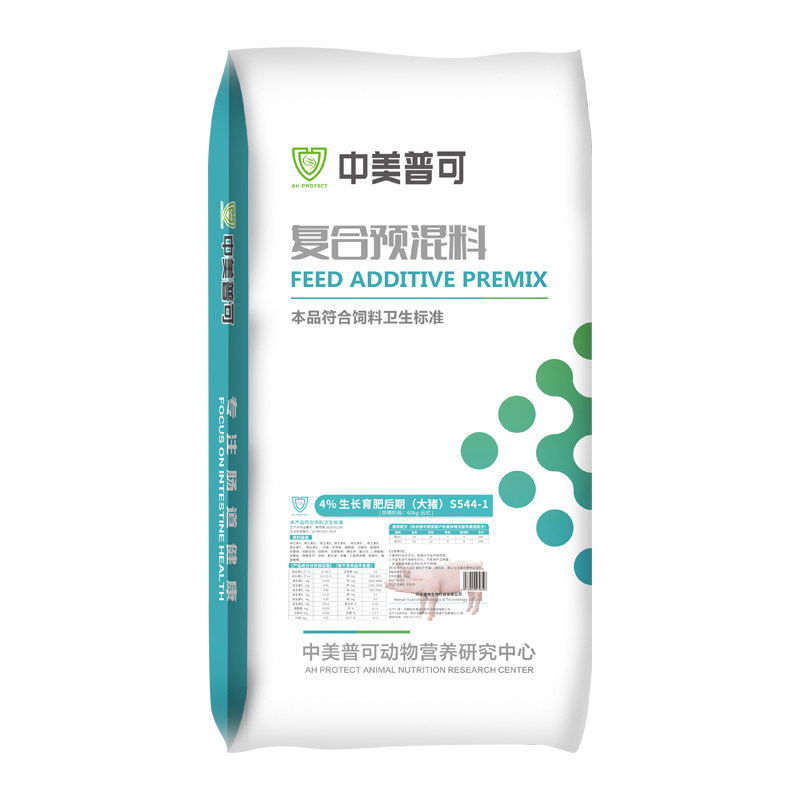 中美普克4%大猪育肥复合预混料