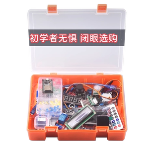 [b站推荐]ESP32开发板物联网入门套件esp8266 WIFI模块+蓝牙