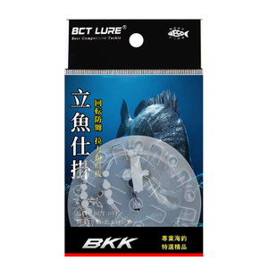 海钓立鱼钓组黑鲷黄脚三钩串钩仕挂船钓沙尖鲈鱼线组专用腊鱼钓底