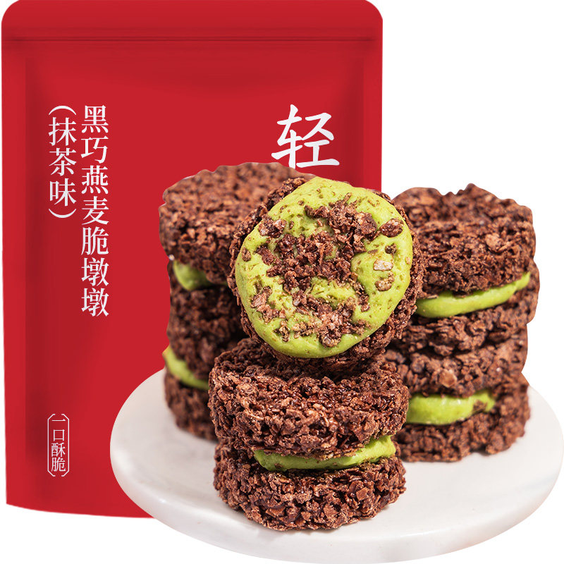 黑巧克力燕麦脆墩墩谷物