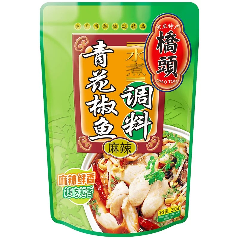 桥头青花椒鱼调料200g