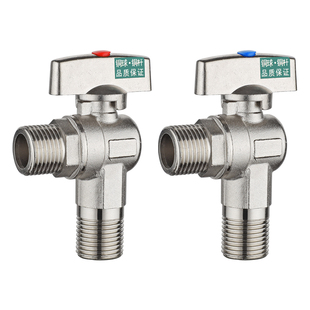 通用4分全铜大流量球芯三角阀天燃气管道热水器专用煤气角阀马桶