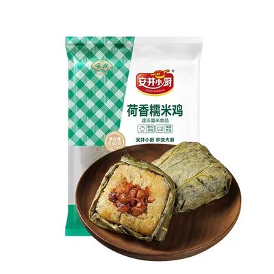 安井荷香糯米鸡荷叶鸡肉包饭早餐速食半成品广式点心饭店饭团速冻