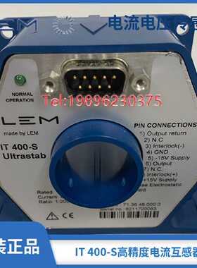 议价LEM莱姆霍尔 IT65-S 200-S 205-S 400-S 405-S605-S ITN600 7