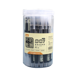 小白点直液式中性笔学生用黑色水性笔0.5mm刷题笔红色改错笔标记重点蓝色记忆笔大容量走珠笔办公用针管笔