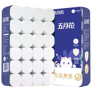 五月花加厚五斤卫生纸卷纸实惠装家用纸巾厕纸无芯木浆卷筒纸手纸