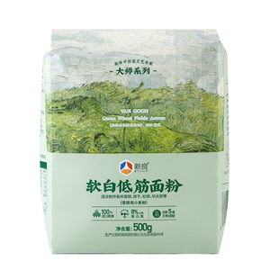 新良大师软白低筋面粉500g 蛋糕粉烘焙家用适用于蛋糕蒸糕松饼干