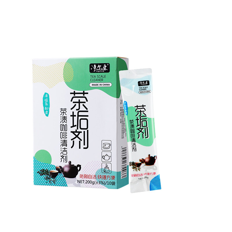 新品茶垢清洁剂食品级强力除垢剂洗杯子洗茶渍神器温和茶渍清洁剂
