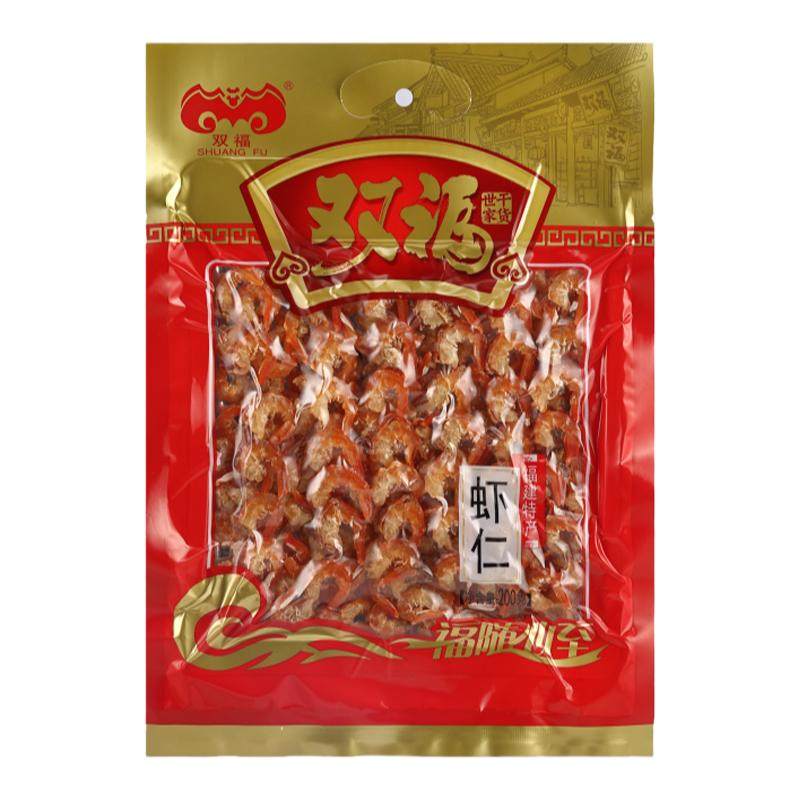 双福虾仁200g个大锁鲜品质高