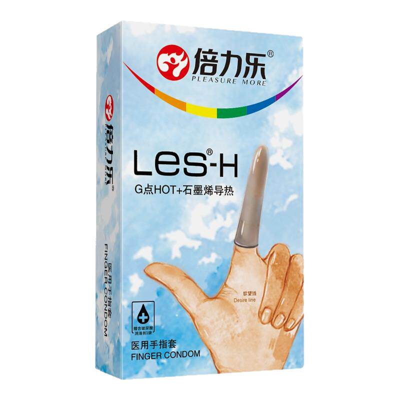 倍力乐石墨烯热感情趣手指套超薄拉拉女性专用les指套扣扣避孕套T