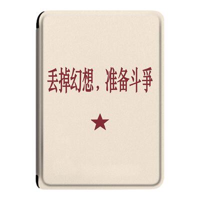 文字电子书保护套适用kindle阅读器paperwhite简约scribe复古kpw4个性5/6寸oasis3/2第11代958/voyage1499壳
