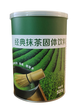 经典抹茶饮品调味茶抹茶加糖